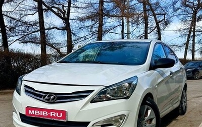 Hyundai Solaris II рестайлинг, 2015 год, 800 000 рублей, 1 фотография