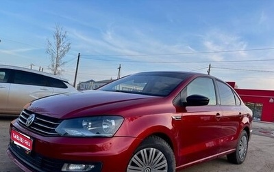 Volkswagen Polo VI (EU Market), 2017 год, 900 000 рублей, 1 фотография