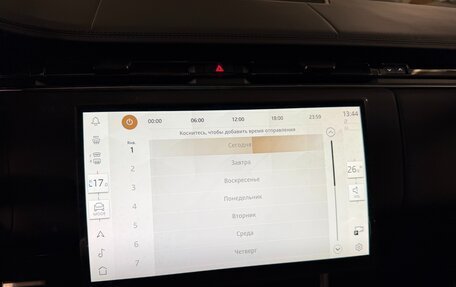 Land Rover Range Rover IV рестайлинг, 2026 год, 24 475 000 рублей, 32 фотография