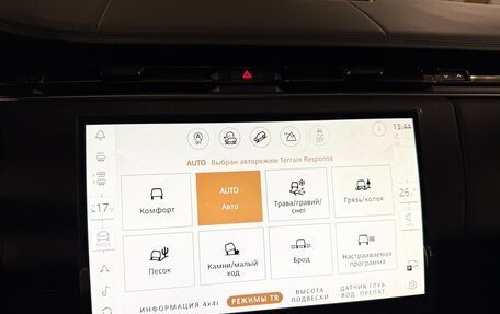 Land Rover Range Rover IV рестайлинг, 2026 год, 24 475 000 рублей, 35 фотография