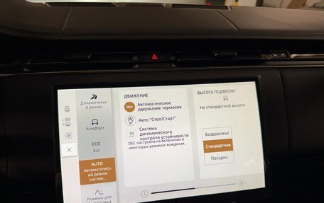 Land Rover Range Rover IV рестайлинг, 2026 год, 24 475 000 рублей, 34 фотография