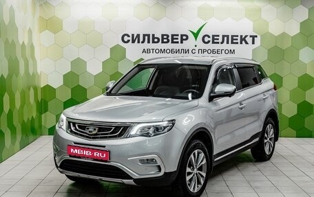 Geely Atlas I, 2021 год, 1 610 000 рублей, 1 фотография