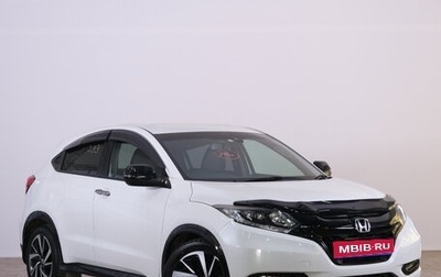 Honda Vezel, 2016 год, 1 879 000 рублей, 1 фотография