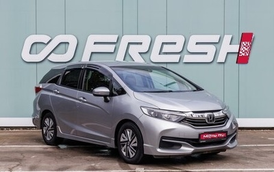 Honda Shuttle II, 2017 год, 1 550 000 рублей, 1 фотография