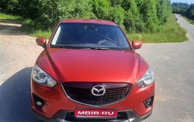 Mazda CX-5 II, 2013 год, 1 275 000 рублей, 1 фотография