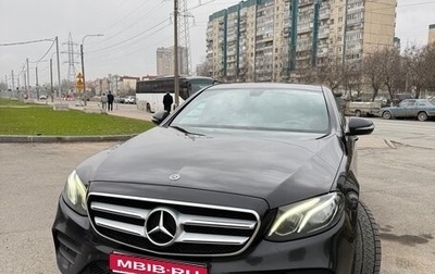 Mercedes-Benz E-Класс, 2020 год, 3 499 999 рублей, 1 фотография