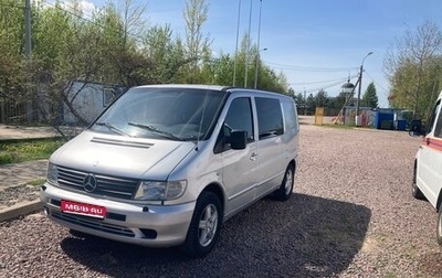 Mercedes-Benz Vito, 2001 год, 630 000 рублей, 1 фотография