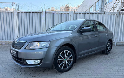 Skoda Octavia, 2014 год, 1 325 000 рублей, 1 фотография