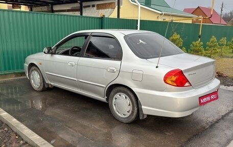 KIA Spectra II (LD), 2008 год, 460 000 рублей, 1 фотография