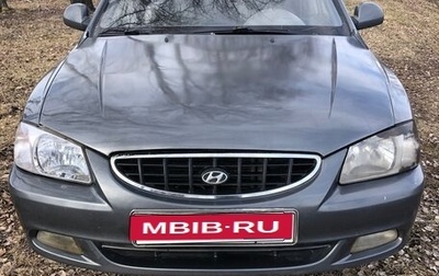 Hyundai Accent II, 2008 год, 320 000 рублей, 1 фотография