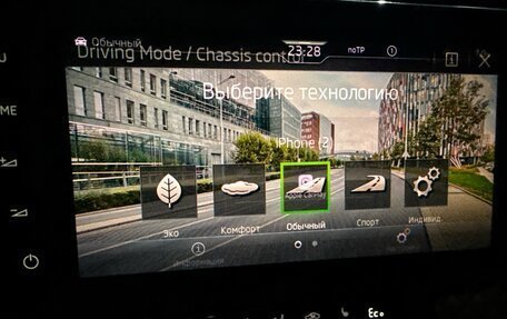 Skoda Superb III рестайлинг, 2020 год, 2 690 000 рублей, 12 фотография