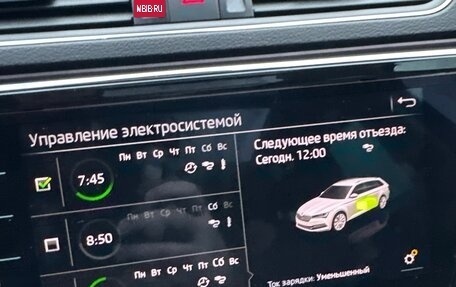 Skoda Superb III рестайлинг, 2020 год, 2 690 000 рублей, 19 фотография