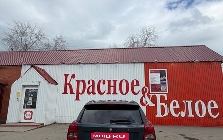 Dodge Caliber I рестайлинг, 2008 год, 585 000 рублей, 3 фотография