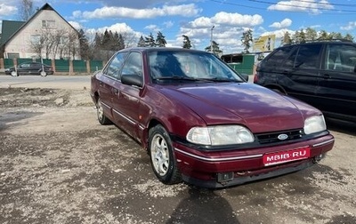 Ford Scorpio II, 1993 год, 200 000 рублей, 1 фотография