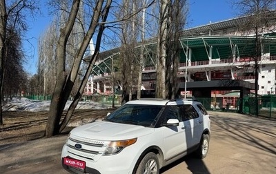 Ford Explorer VI, 2014 год, 1 800 000 рублей, 1 фотография