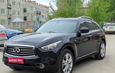 Infiniti FX II, 2012 год, 1 500 000 рублей, 1 фотография