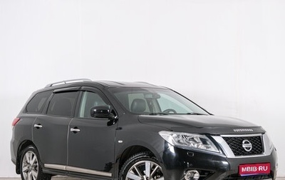 Nissan Pathfinder, 2015 год, 1 979 000 рублей, 1 фотография