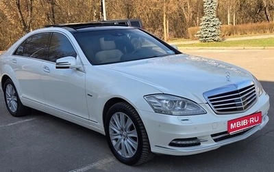 Mercedes-Benz S-Класс, 2012 год, 2 050 000 рублей, 1 фотография