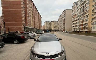 KIA Optima IV, 2019 год, 1 960 000 рублей, 1 фотография