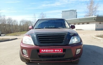 Vortex Tingo I, 2011 год, 288 000 рублей, 1 фотография