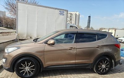 Hyundai Santa Fe III рестайлинг, 2013 год, 1 550 000 рублей, 1 фотография