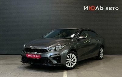 KIA Cerato IV, 2020 год, 1 855 000 рублей, 1 фотография