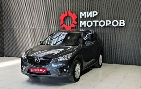 Mazda CX-5 II, 2013 год, 1 555 000 рублей, 1 фотография