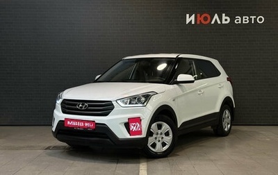 Hyundai Creta I рестайлинг, 2017 год, 1 600 000 рублей, 1 фотография