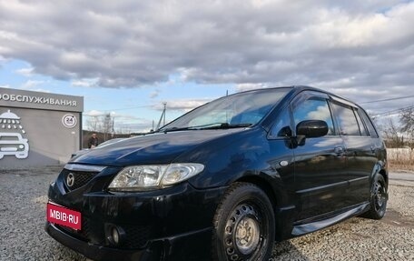 Mazda Premacy III, 2002 год, 335 000 рублей, 1 фотография