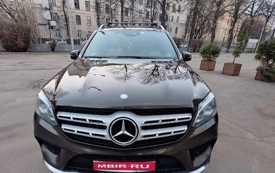 Mercedes-Benz GLS, 2016 год, 4 300 000 рублей, 1 фотография