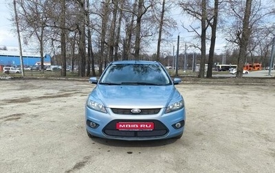 Ford Focus II рестайлинг, 2008 год, 400 000 рублей, 1 фотография