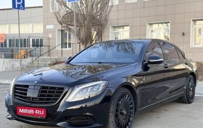 Mercedes-Benz S-Класс, 2014 год, 2 850 000 рублей, 1 фотография