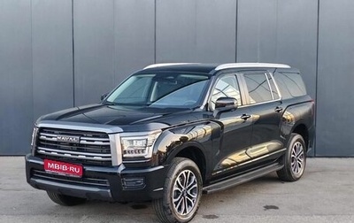 Haval H5, 2026 год, 4 349 000 рублей, 1 фотография