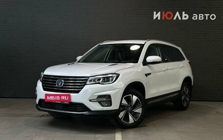 Changan CS75 I рестайлинг, 2020 год, 1 760 000 рублей, 1 фотография