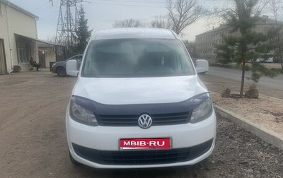 Volkswagen Caddy III рестайлинг, 2011 год, 1 470 000 рублей, 1 фотография