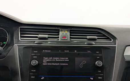 Volkswagen Tiguan II, 2021 год, 3 645 000 рублей, 14 фотография