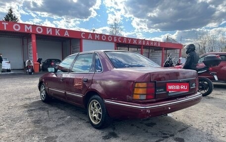 Ford Scorpio II, 1993 год, 200 000 рублей, 5 фотография