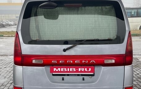 Nissan Serena II, 1999 год, 495 000 рублей, 7 фотография