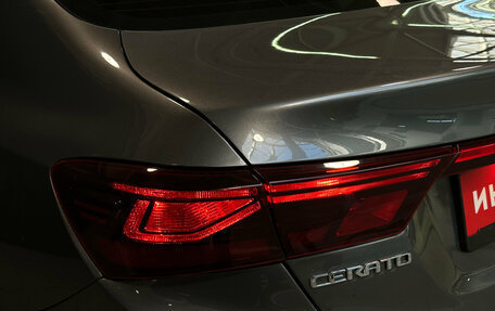 KIA Cerato IV, 2020 год, 1 855 000 рублей, 9 фотография