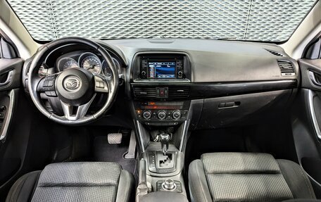 Mazda CX-5 II, 2013 год, 1 555 000 рублей, 19 фотография