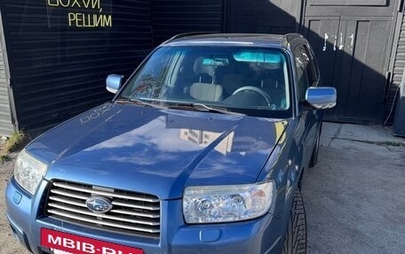 Subaru Forester, 2007 год, 800 000 рублей, 2 фотография