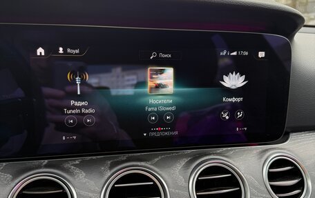 Mercedes-Benz E-Класс, 2020 год, 4 500 000 рублей, 14 фотография