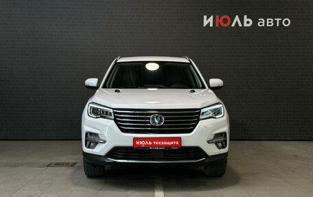 Changan CS75 I рестайлинг, 2020 год, 1 760 000 рублей, 2 фотография