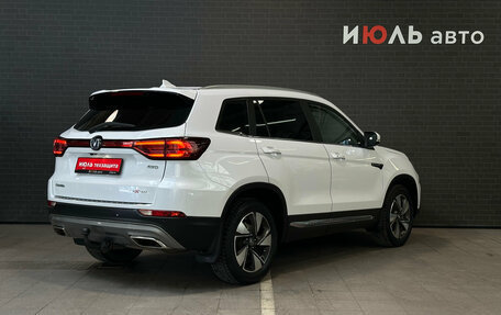 Changan CS75 I рестайлинг, 2020 год, 1 760 000 рублей, 5 фотография