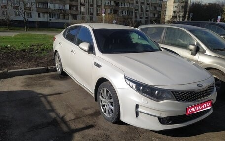 KIA Optima IV, 2016 год, 2 000 000 рублей, 1 фотография