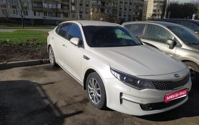 KIA Optima IV, 2016 год, 2 000 000 рублей, 1 фотография