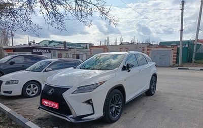 Lexus RX IV рестайлинг, 2016 год, 3 450 000 рублей, 1 фотография