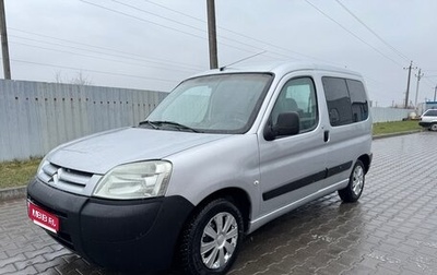 Citroen Berlingo II рестайлинг, 2010 год, 530 000 рублей, 1 фотография