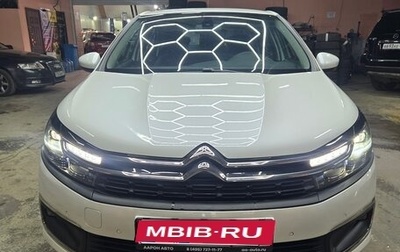 Citroen C4 II рестайлинг, 2021 год, 1 777 000 рублей, 1 фотография