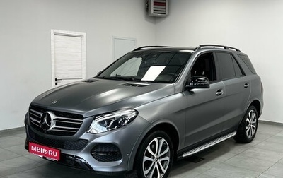 Mercedes-Benz GLE, 2018 год, 3 800 000 рублей, 1 фотография
